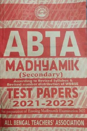 ABTA Test Papers Madhyamik 2021-2022 (Class 10)