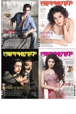Anandalok Annual Subscription ( Bengali )