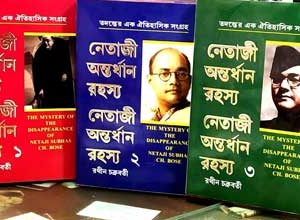 Netaji Antardhan Rahasya (set of three books)