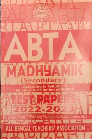 Madhya Mik ABTA Test Paper 2022-23